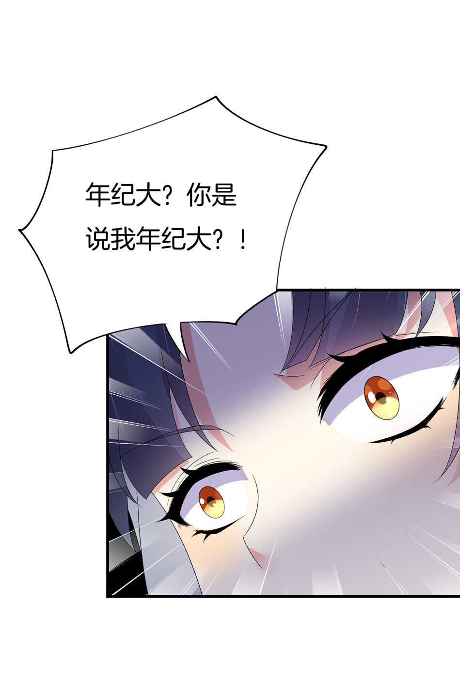 第134话 交个朋友吧~-第136话