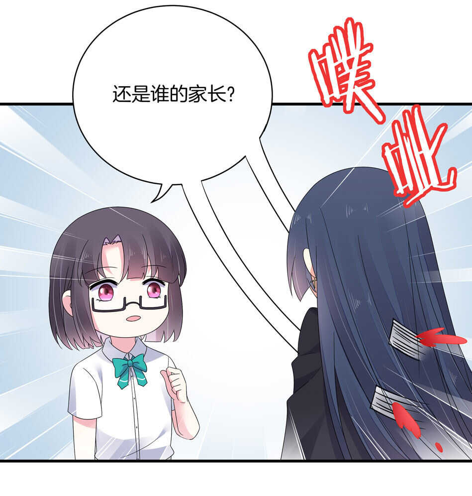 第134话 交个朋友吧~-第136话