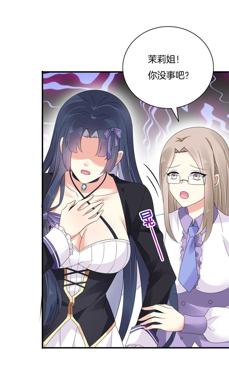 第134话 交个朋友吧~-第136话
