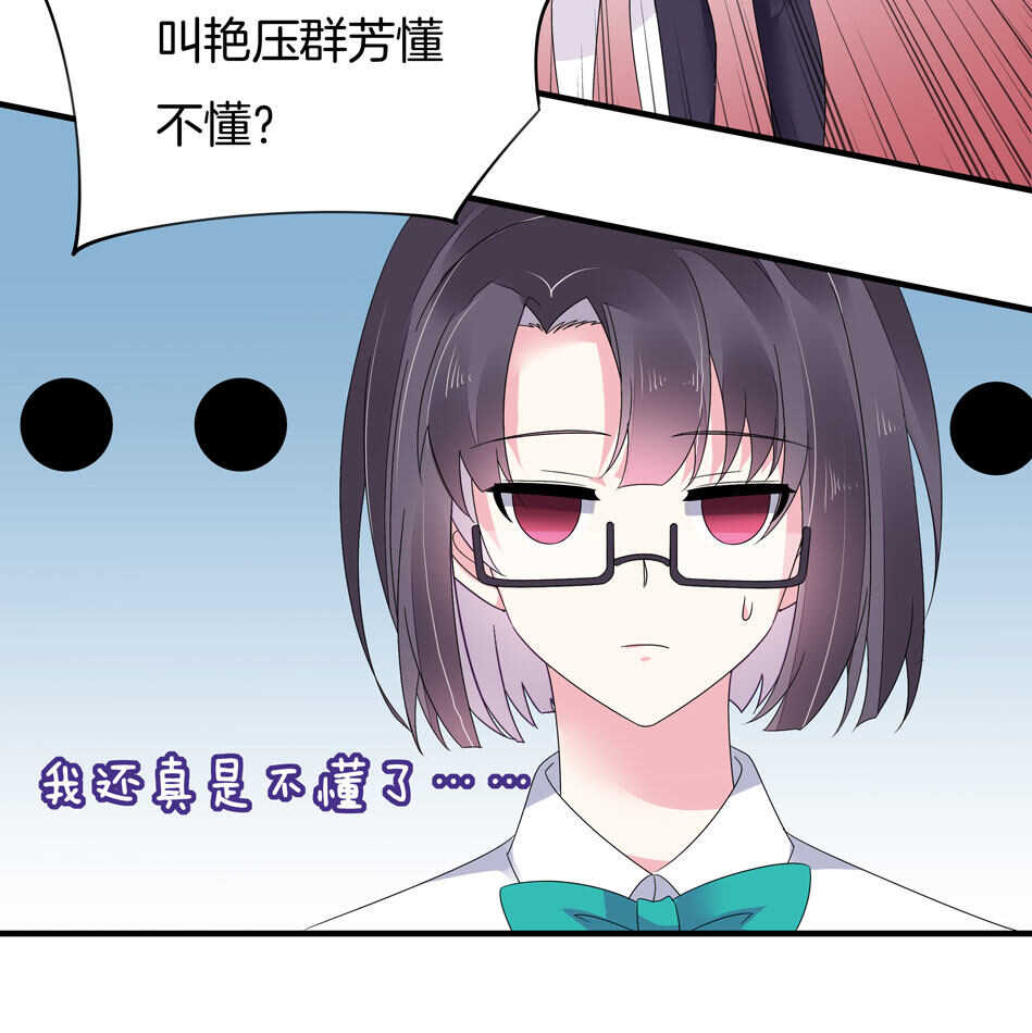 第134话 交个朋友吧~-第136话