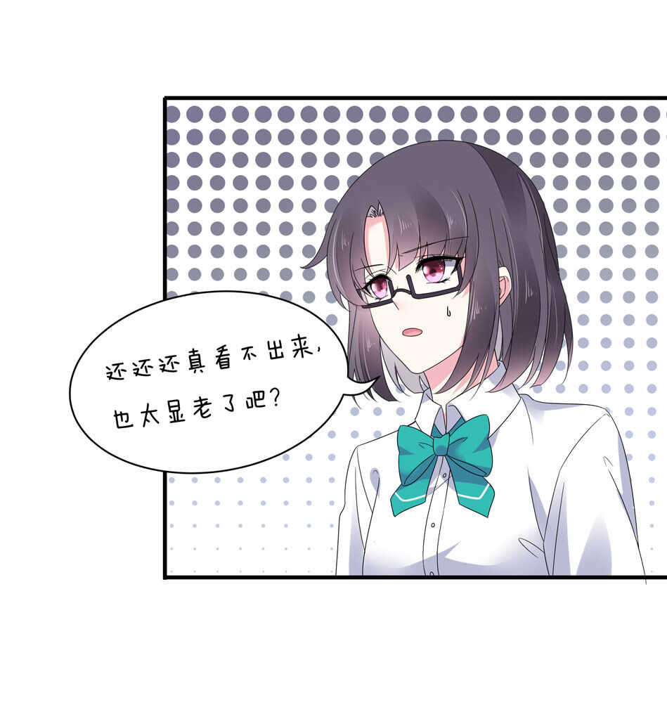 第134话 交个朋友吧~-第136话