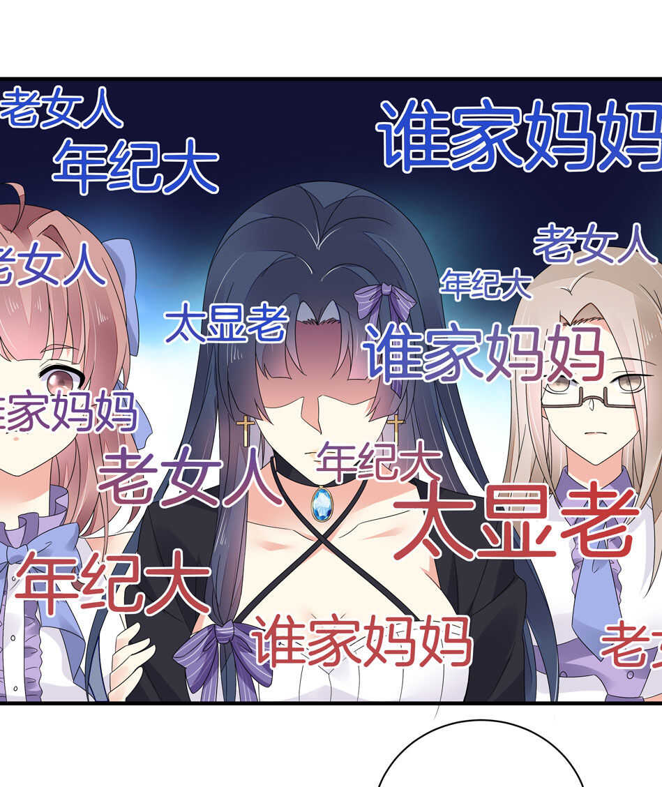 第134话 交个朋友吧~-第136话