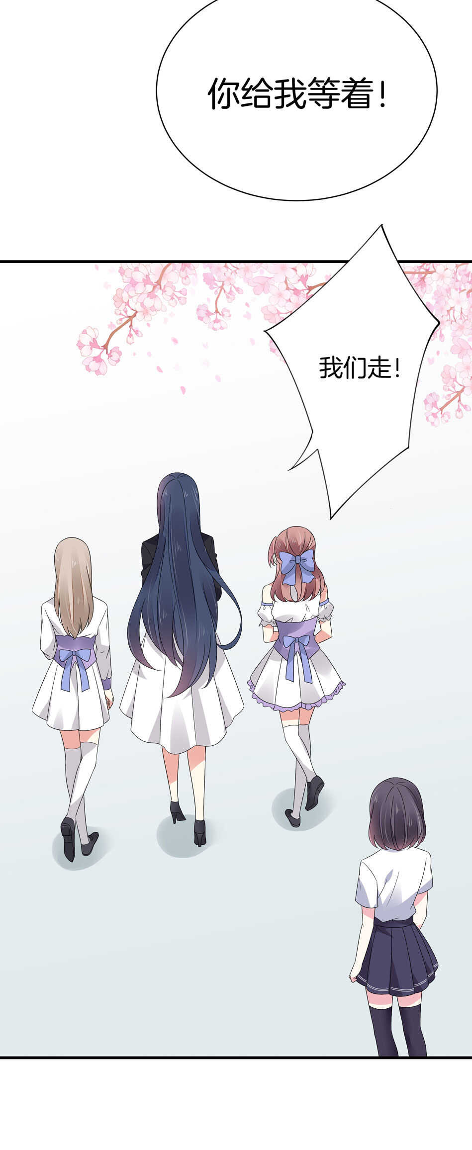 第134话 交个朋友吧~-第136话