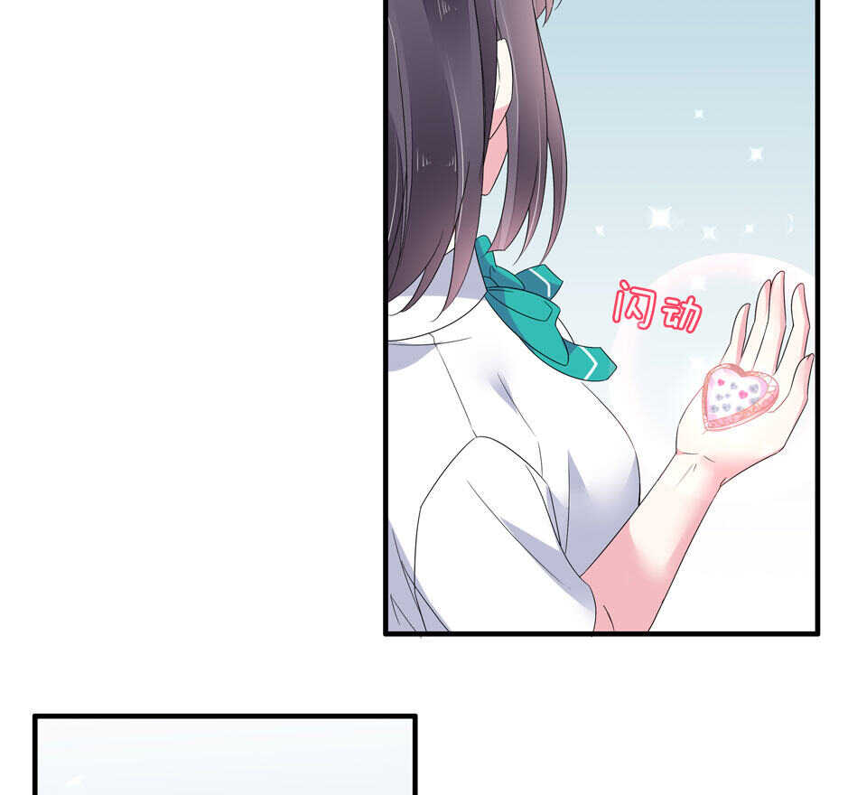 第134话 交个朋友吧~-第136话