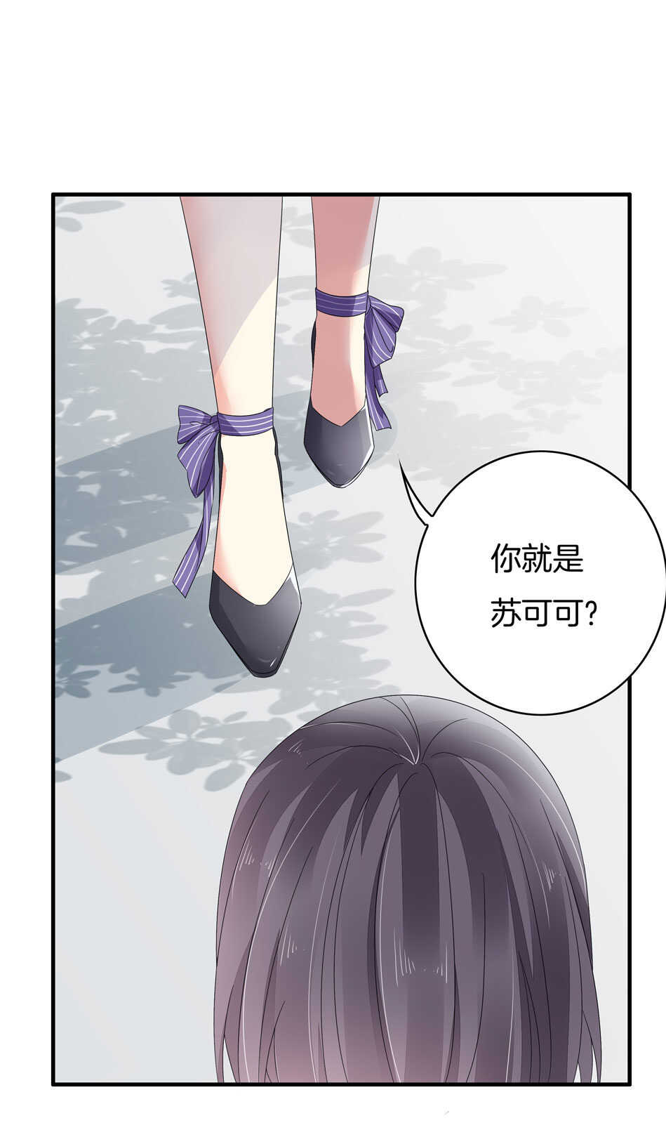 第134话 交个朋友吧~-第136话