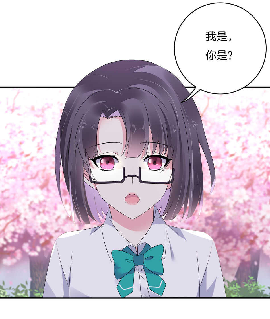 第134话 交个朋友吧~-第136话
