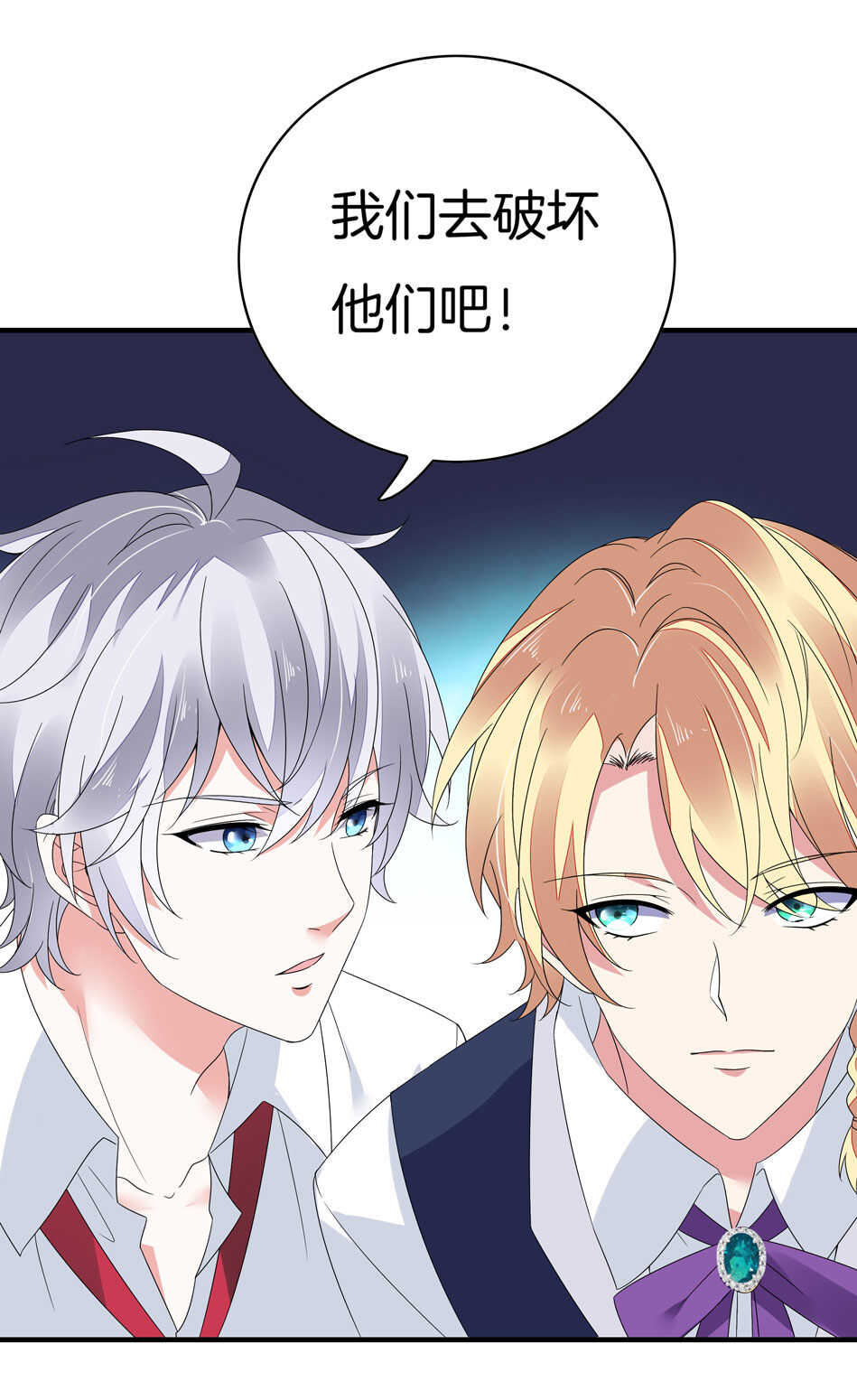 第136话 柠檬树下柠檬精-第138话