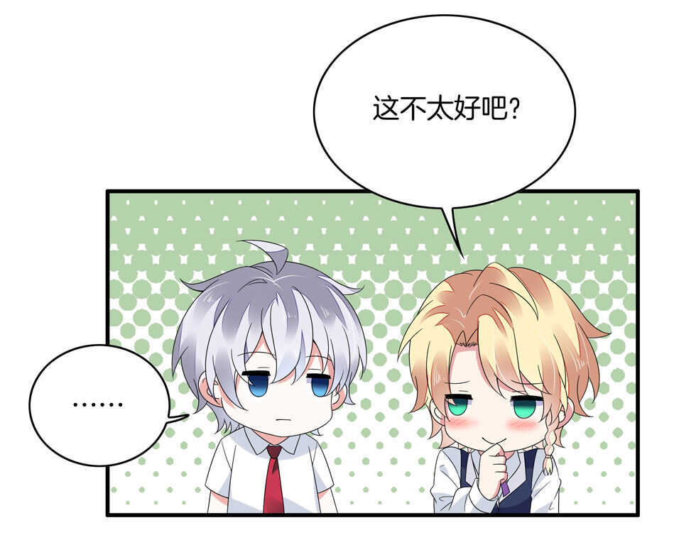 第136话 柠檬树下柠檬精-第138话