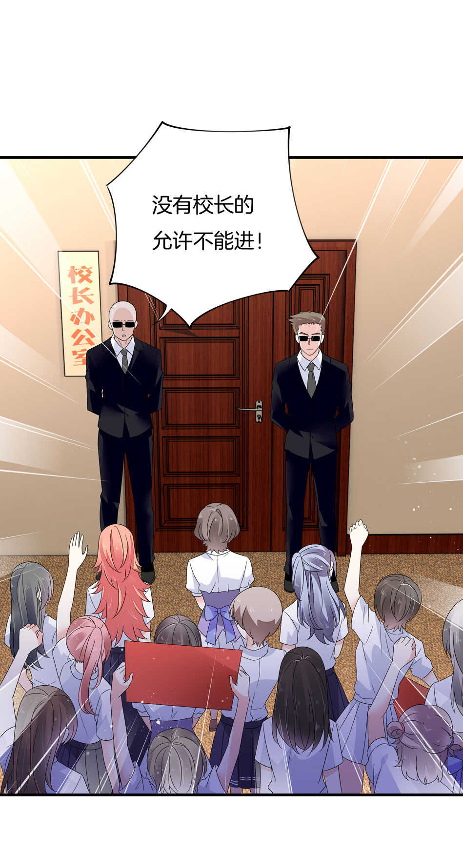 第136话 柠檬树下柠檬精-第138话