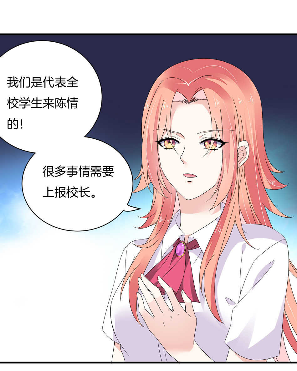 第136话 柠檬树下柠檬精-第138话