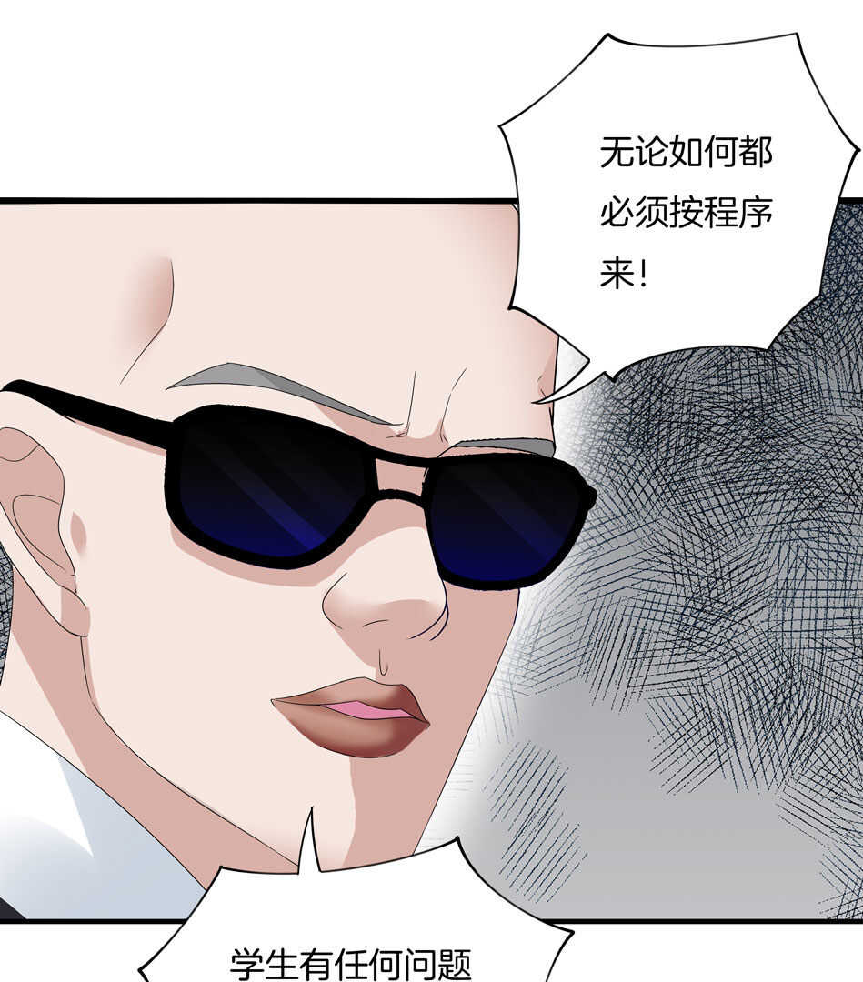 第136话 柠檬树下柠檬精-第138话