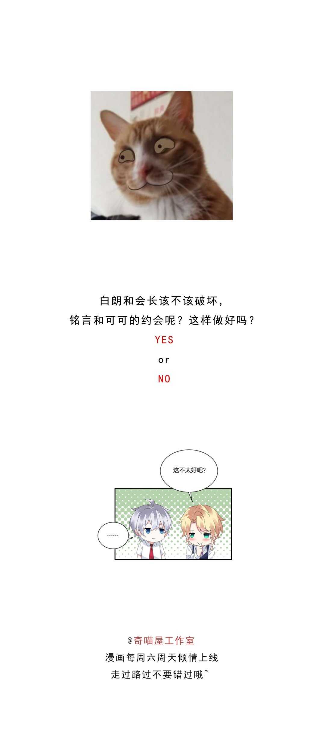 第136话 柠檬树下柠檬精-第138话