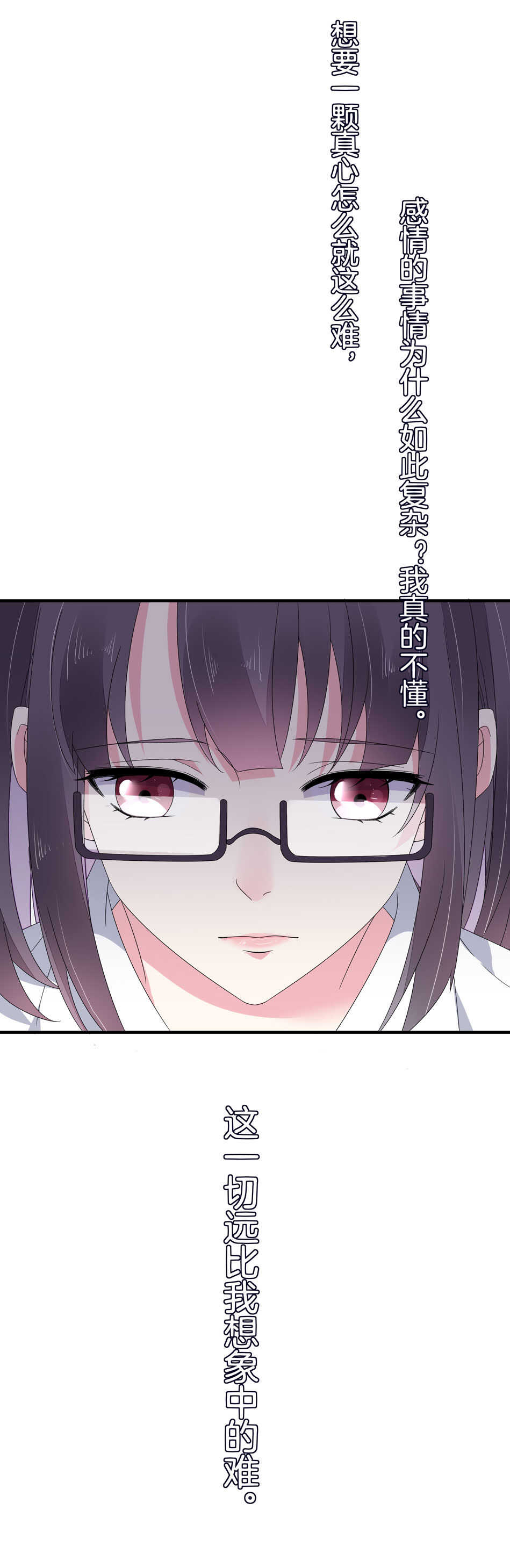 第136话 柠檬树下柠檬精-第138话