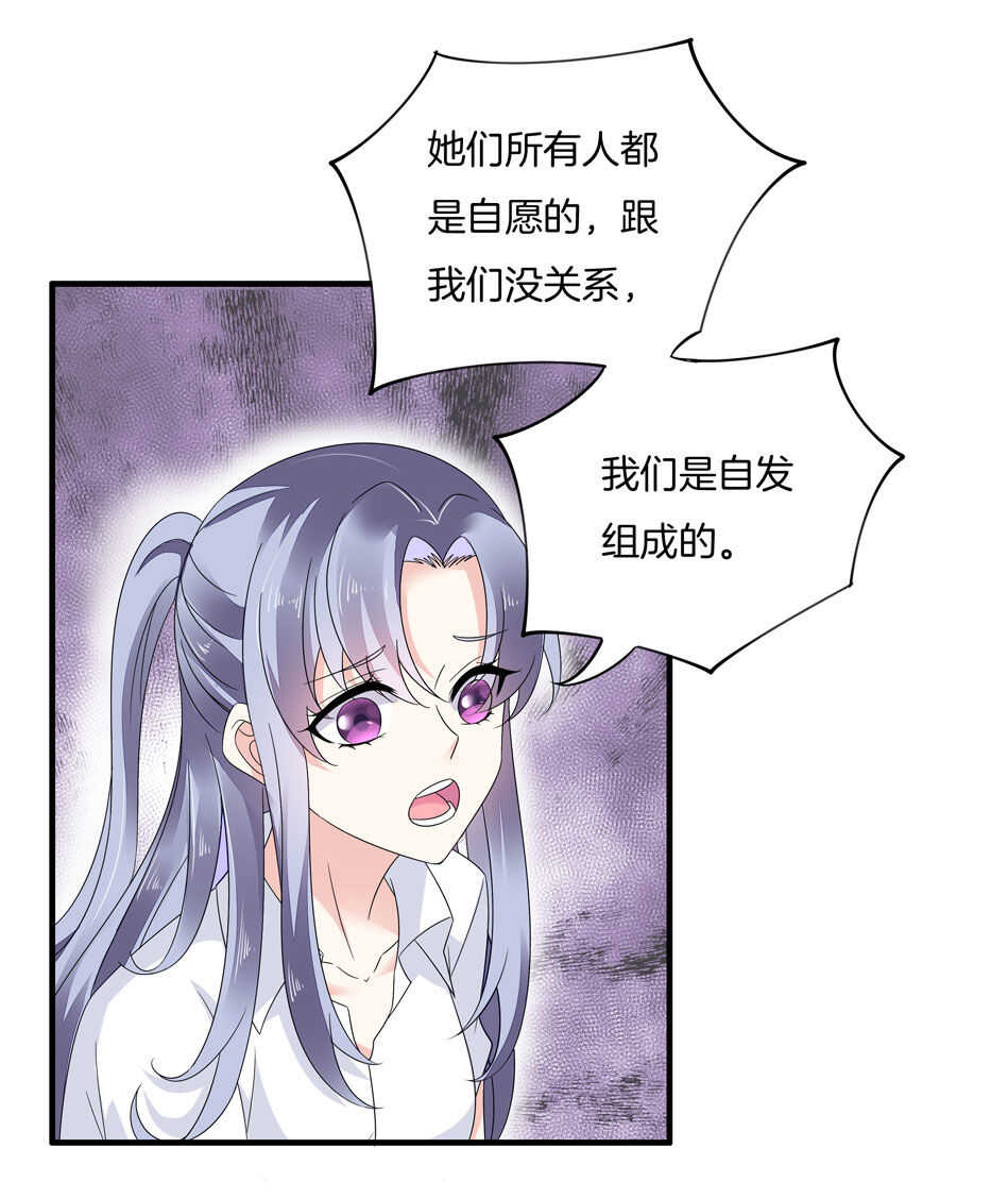 第138话 解题新思路-第140话