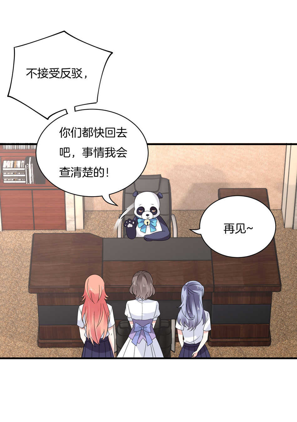 第138话 解题新思路-第140话