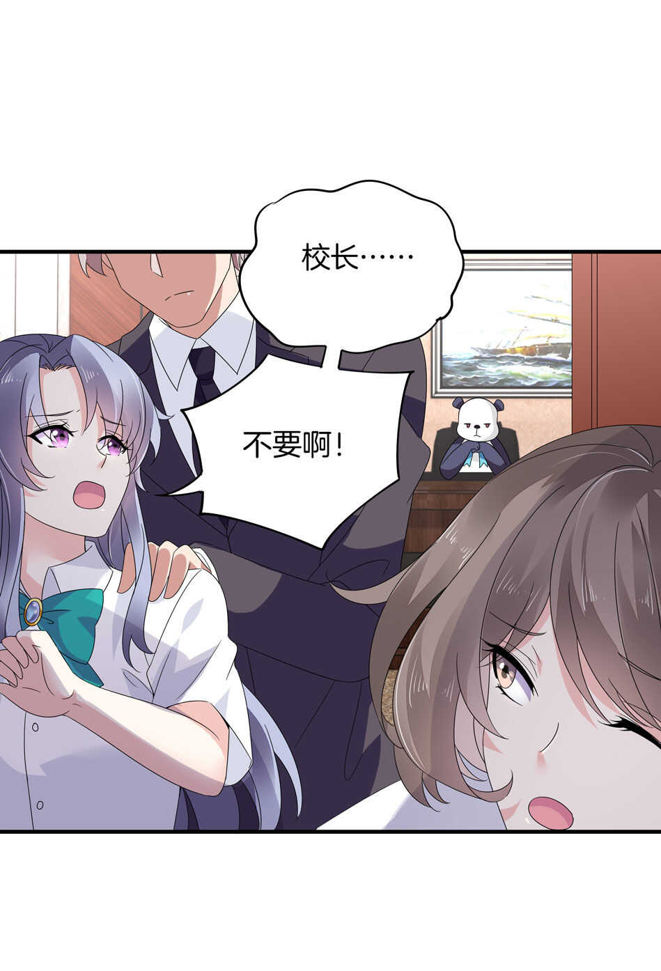第138话 解题新思路-第140话