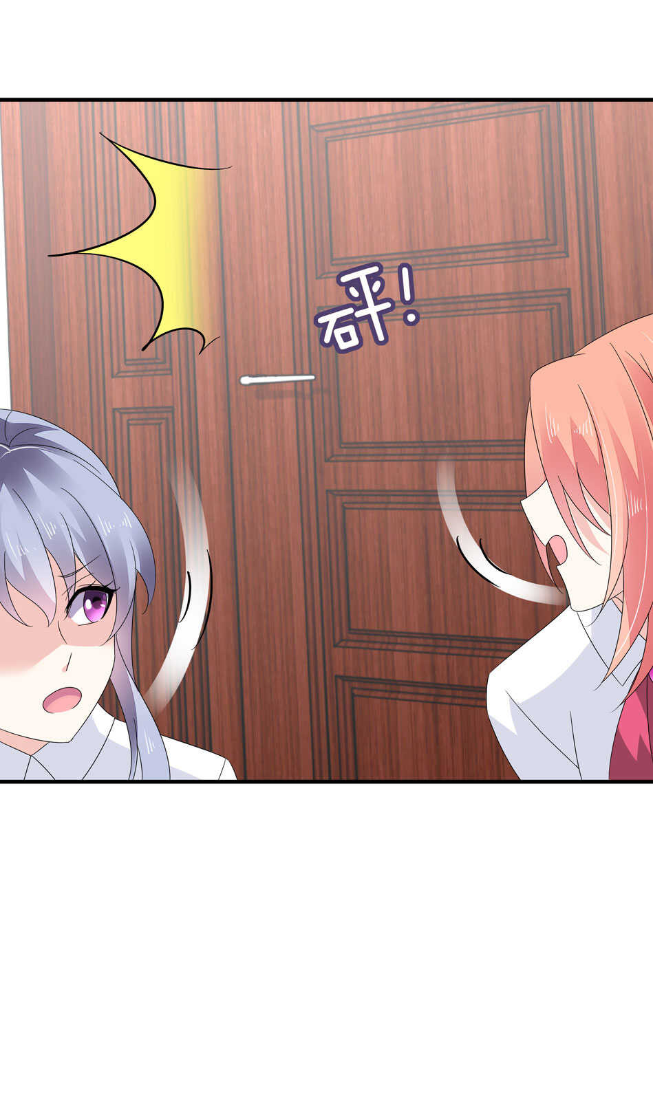 第138话 解题新思路-第140话