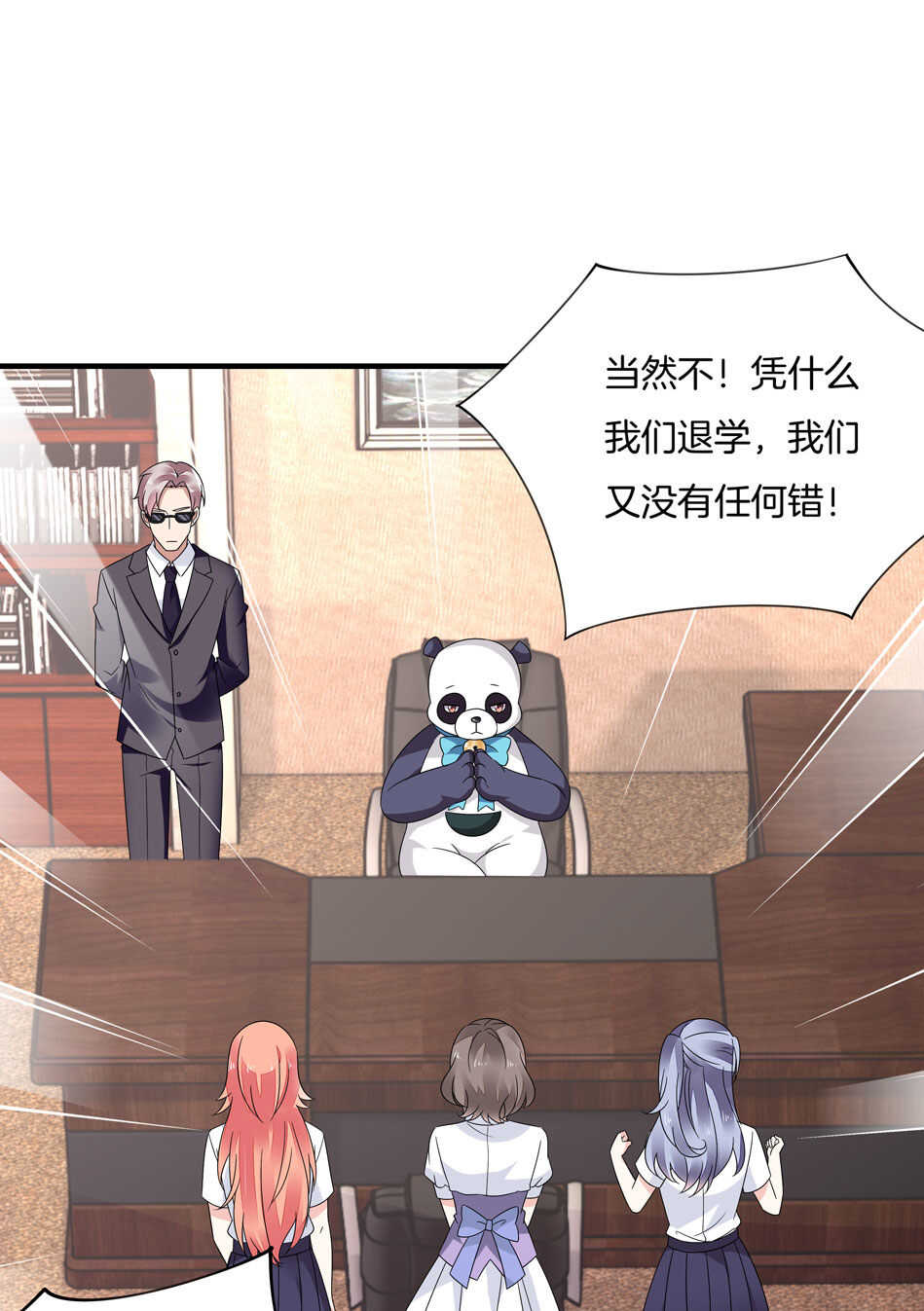 第138话 解题新思路-第140话