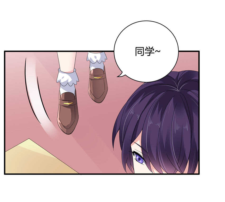 第138话 解题新思路-第140话