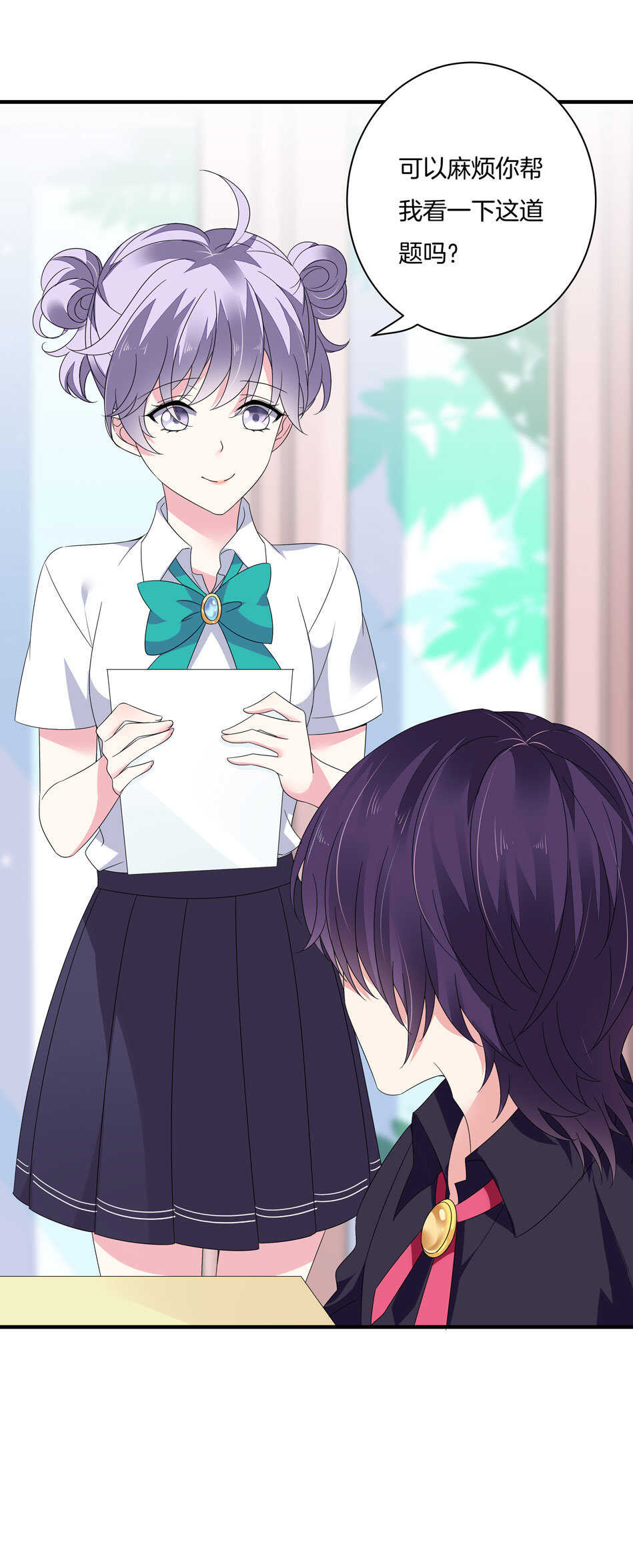 第138话 解题新思路-第140话