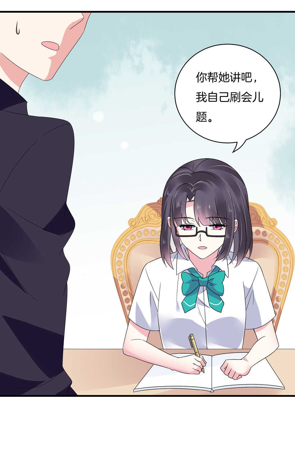 第138话 解题新思路-第140话