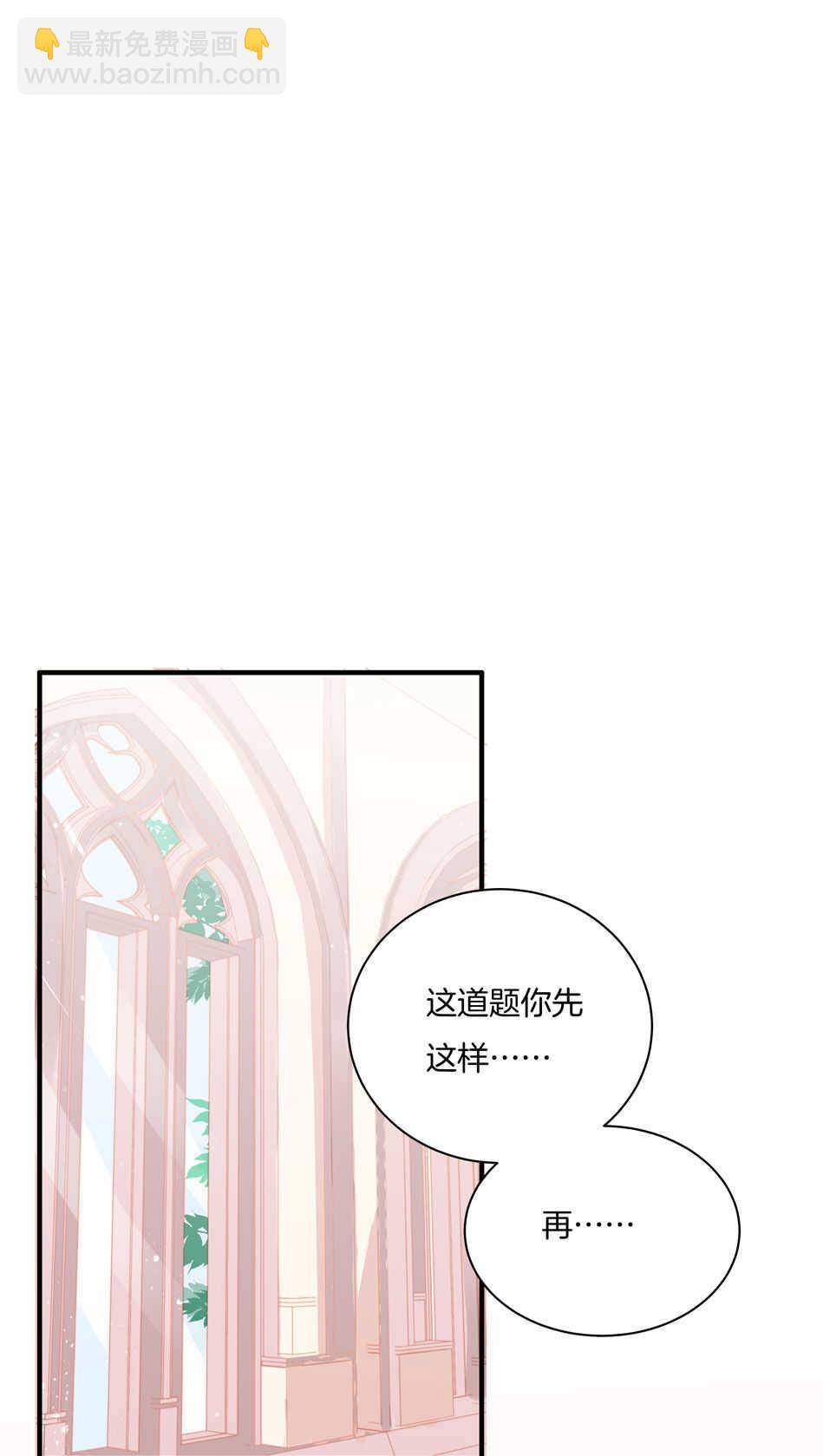 第138话 解题新思路-第140话