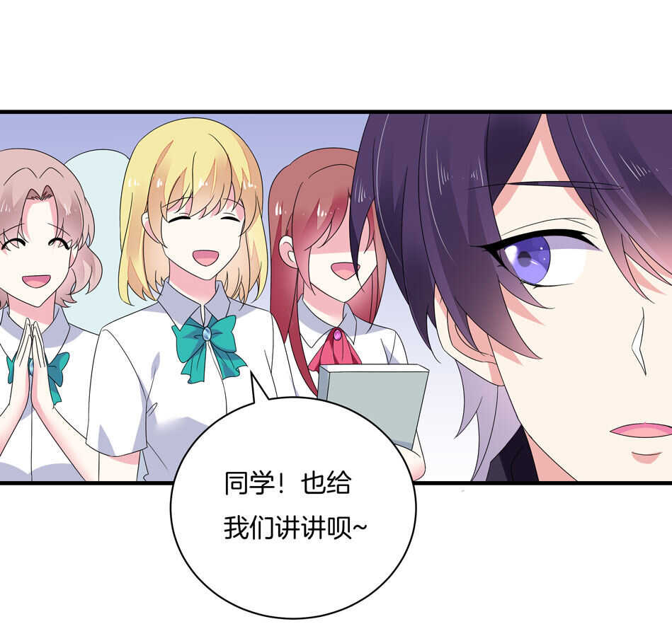 第138话 解题新思路-第140话