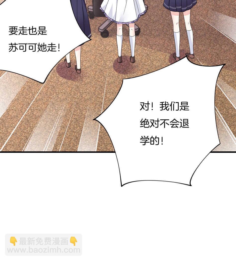 第138话 解题新思路-第140话