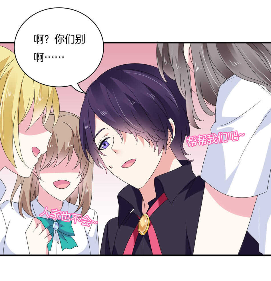 第138话 解题新思路-第140话