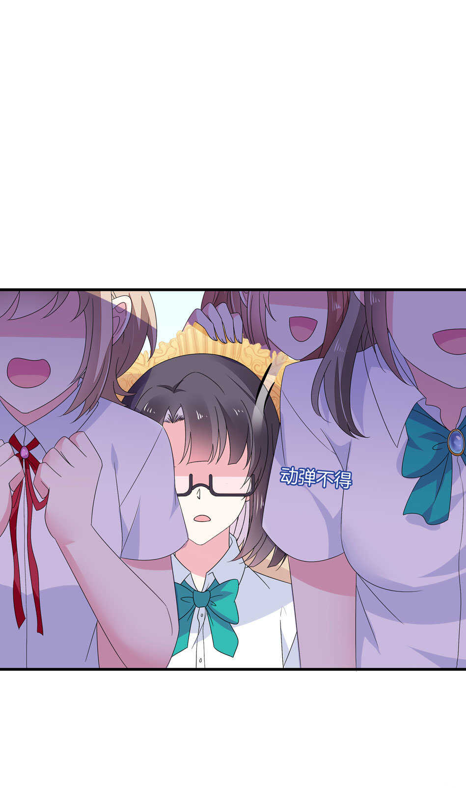 第138话 解题新思路-第140话