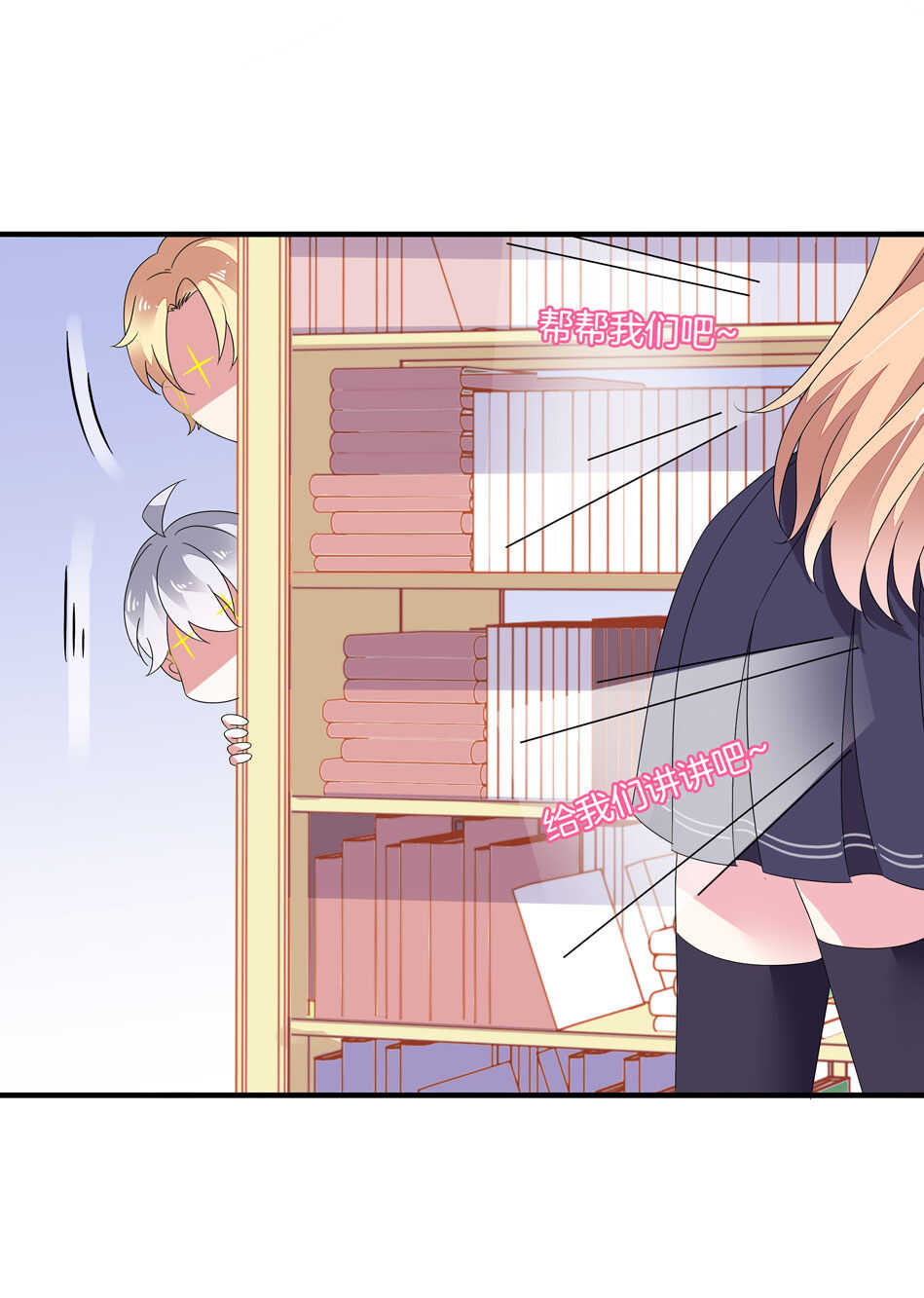 第138话 解题新思路-第140话