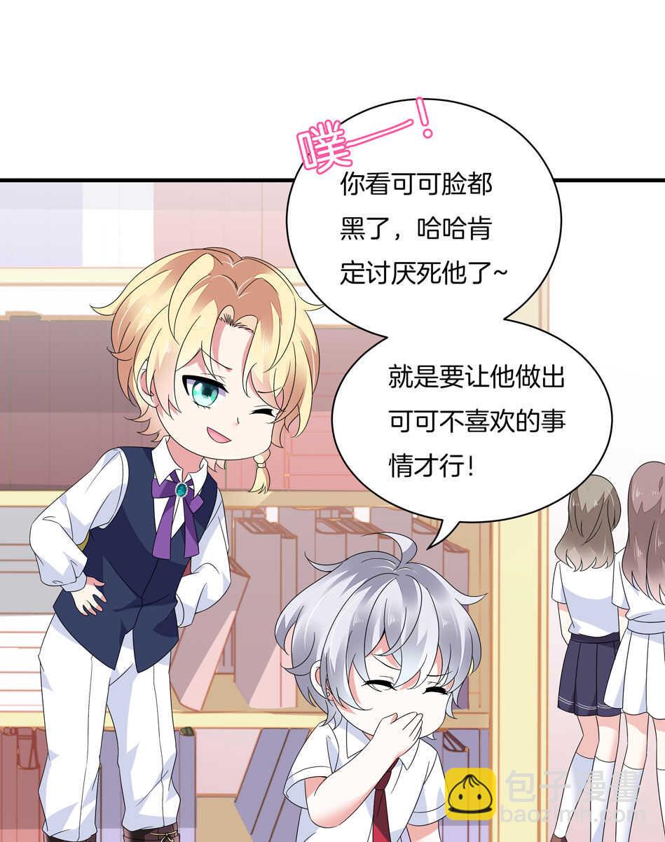 第138话 解题新思路-第140话