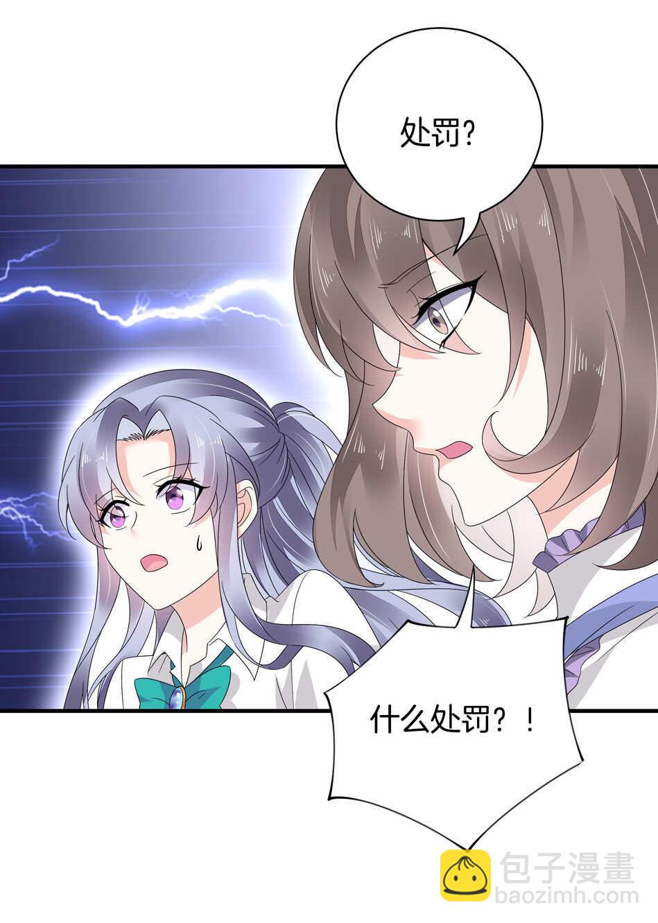 第138话 解题新思路-第140话