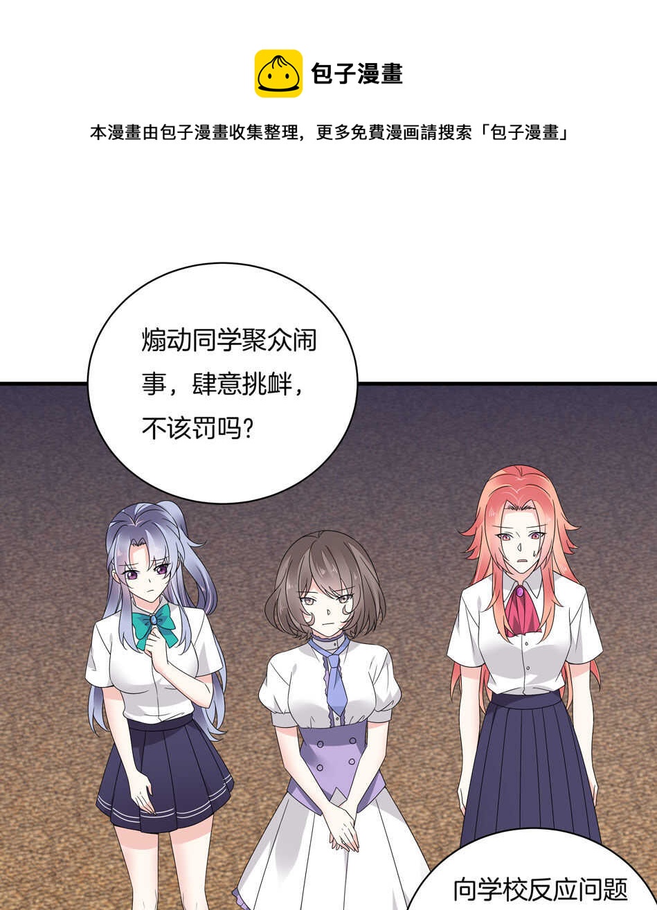 第138话 解题新思路-第140话