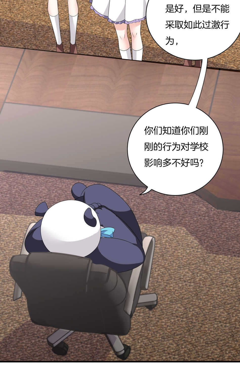 第138话 解题新思路-第140话