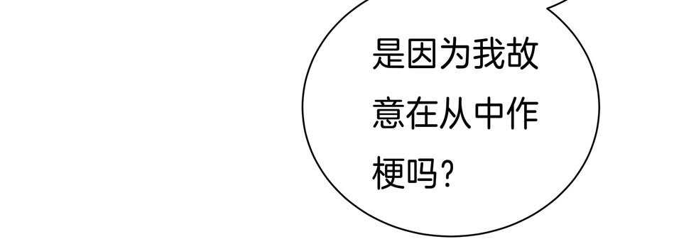 第140话 从中作梗-第142话