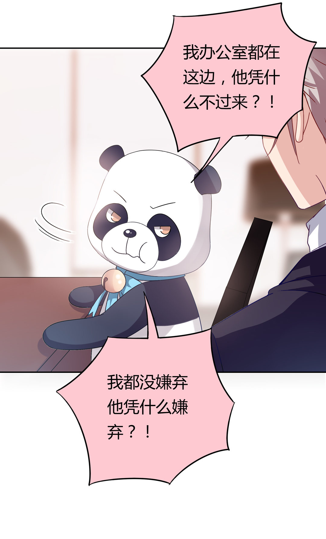 第14话 皇甫淳-第16话