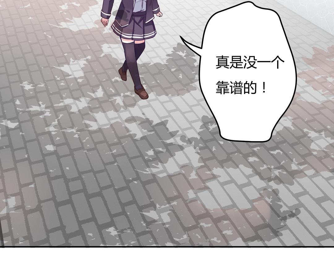 第14话 皇甫淳-第16话