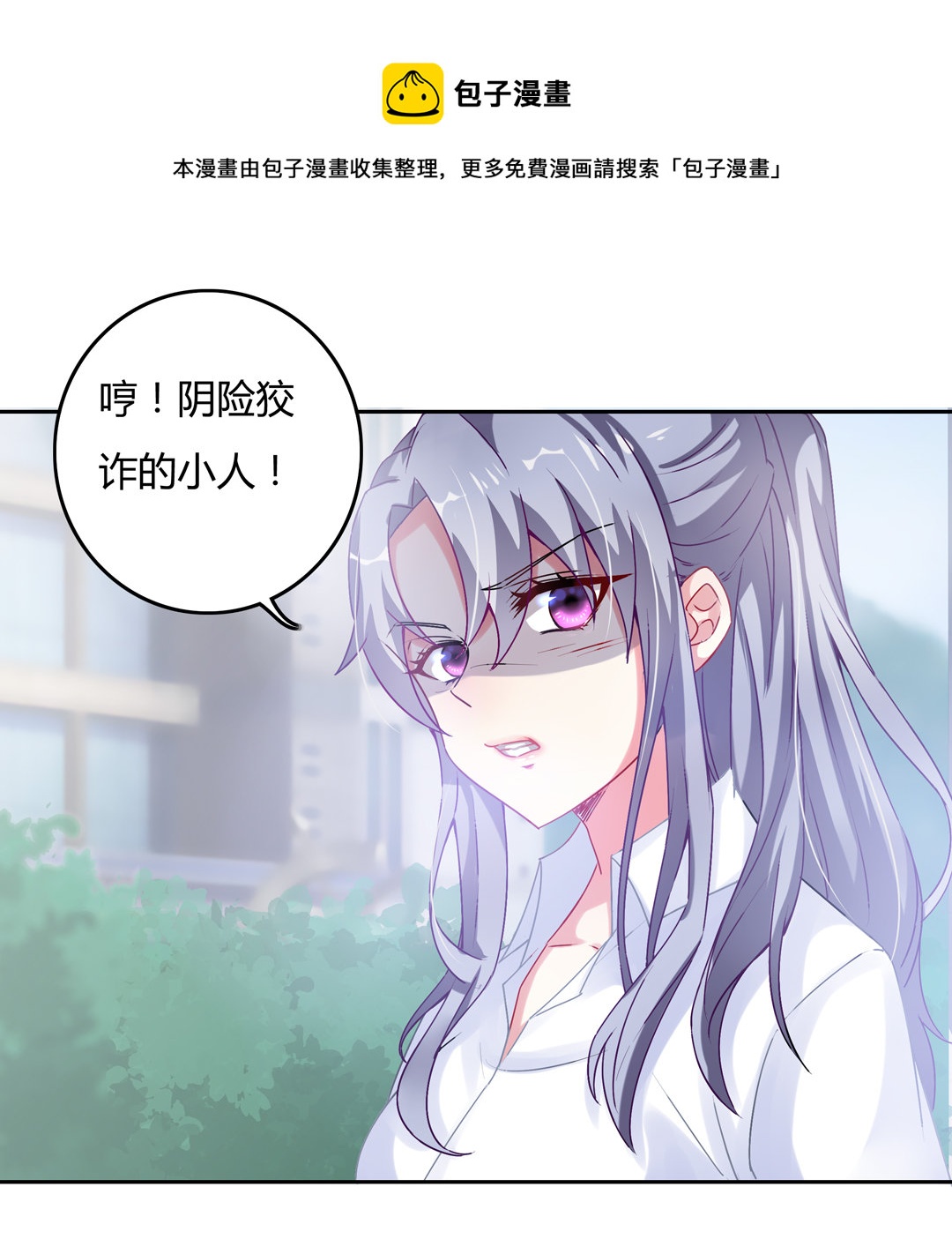 第14话 皇甫淳-第16话