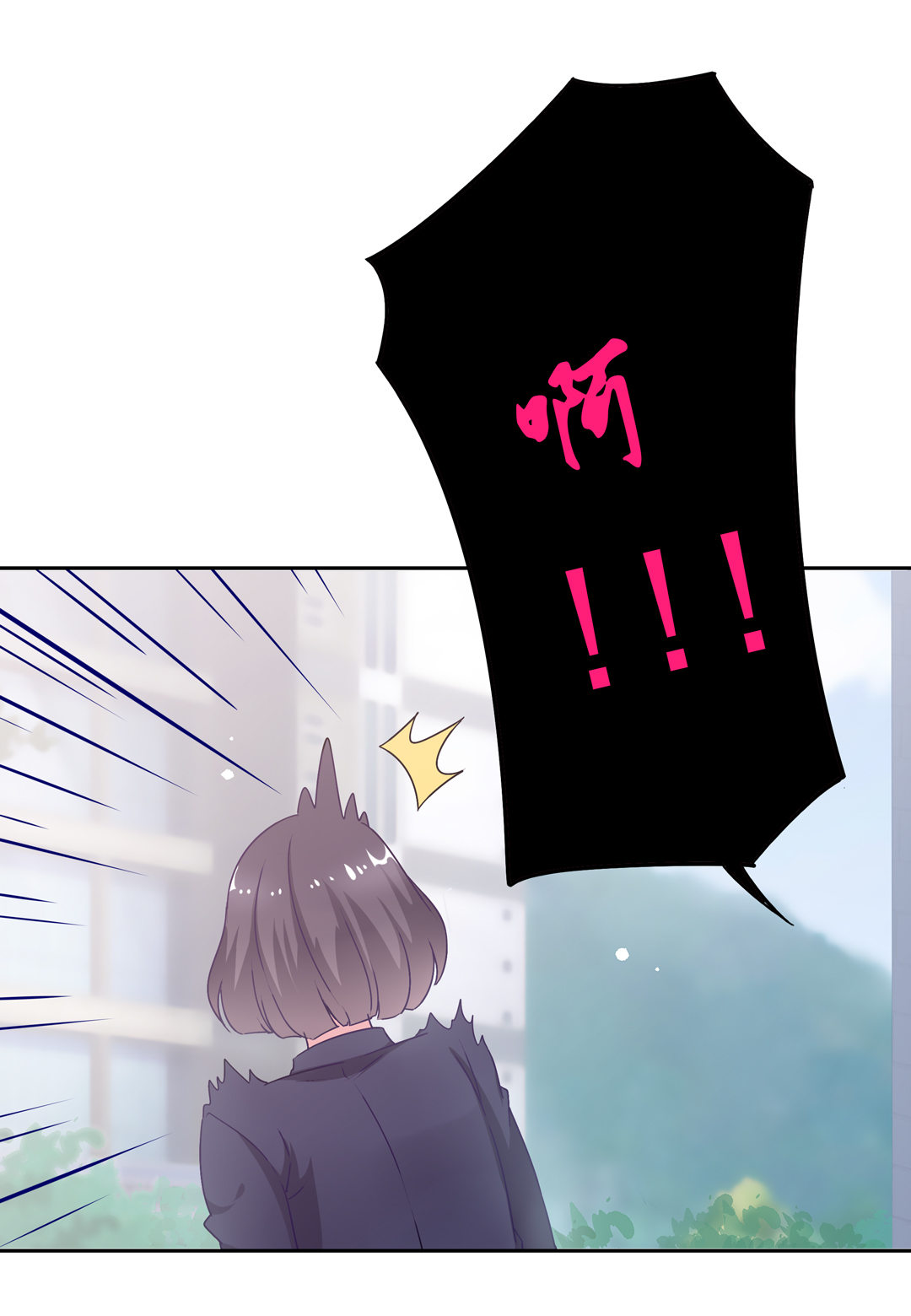 第14话 皇甫淳-第16话