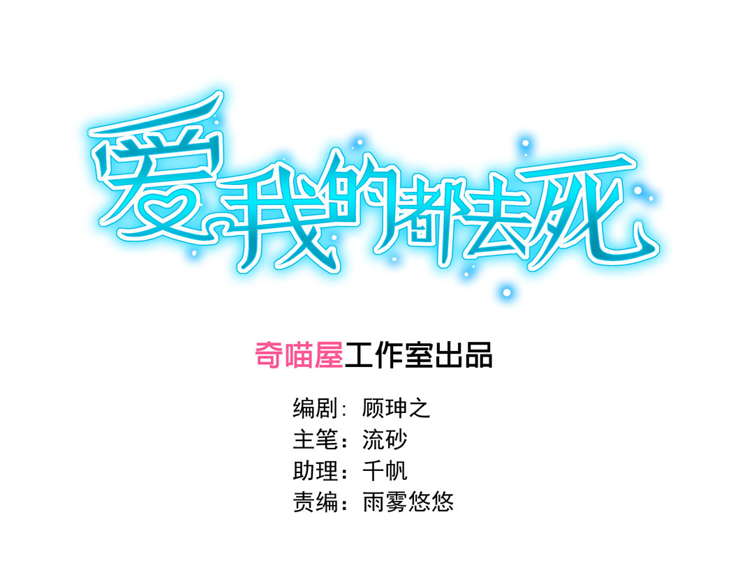 第14话 皇甫淳-第16话