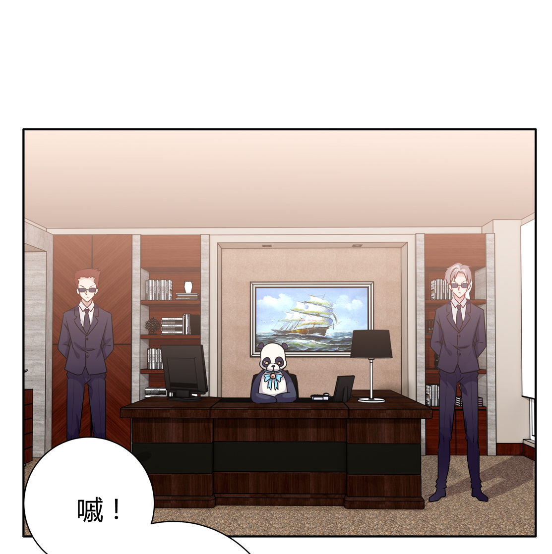 第14话 皇甫淳-第16话