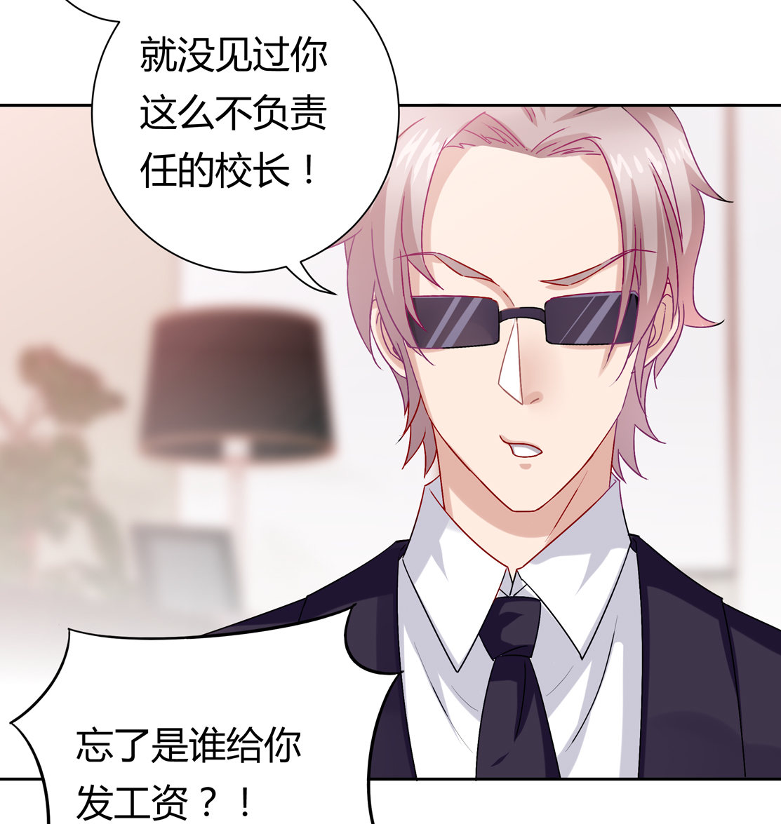 第14话 皇甫淳-第16话