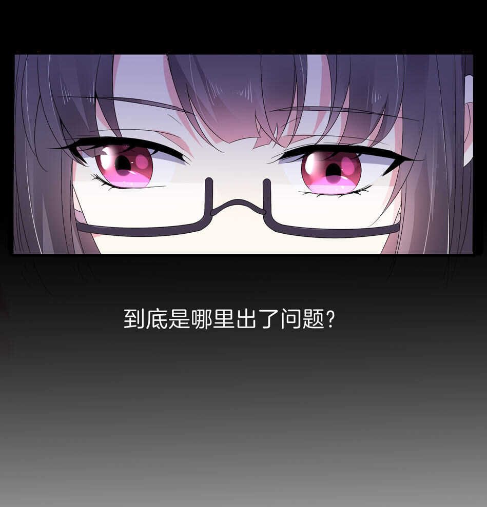第142话 我原来是这样的人？-第144话