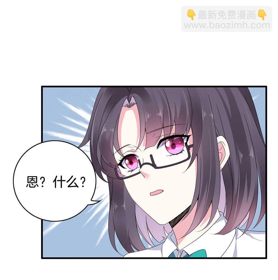 第142话 我原来是这样的人？-第144话
