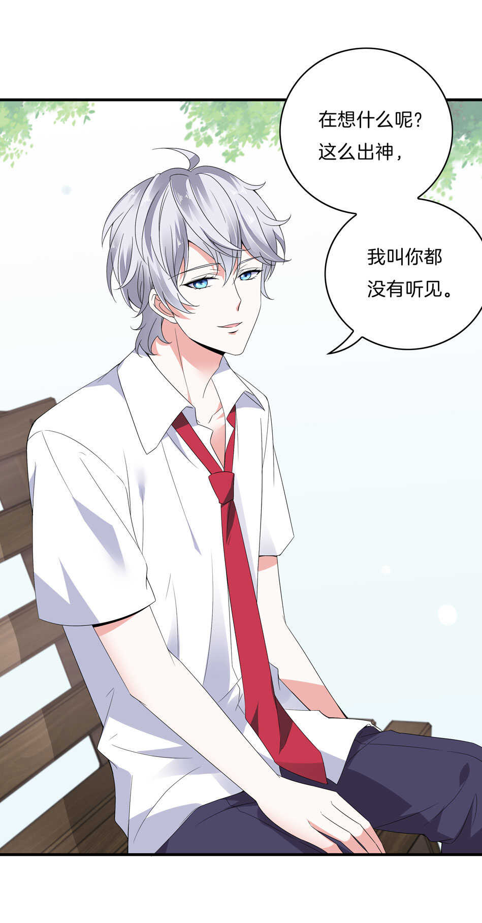 第142话 我原来是这样的人？-第144话