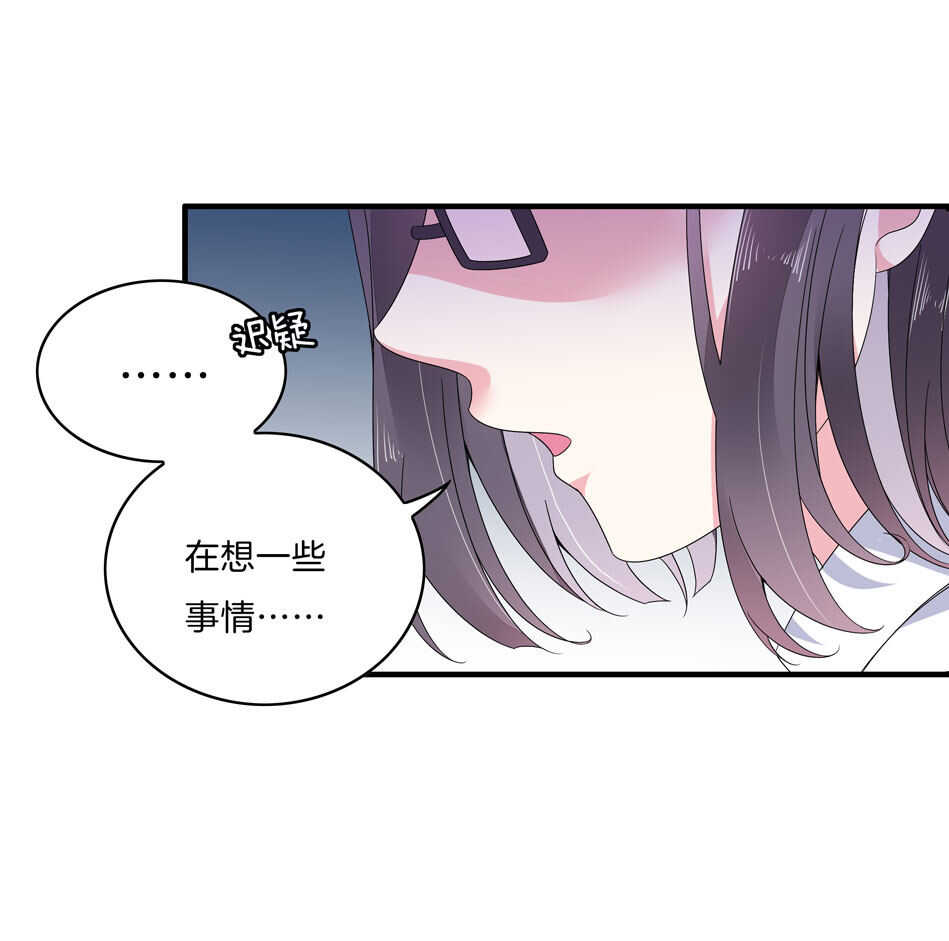 第142话 我原来是这样的人？-第144话