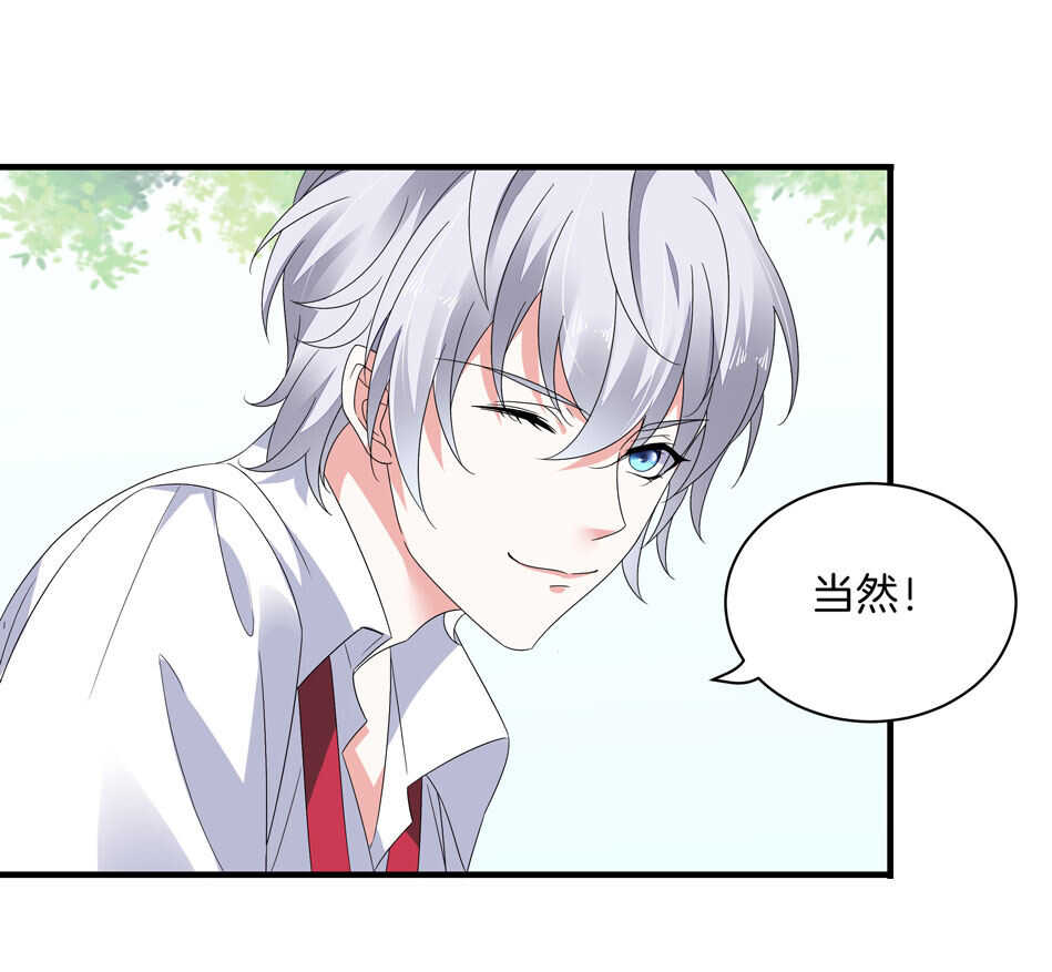 第142话 我原来是这样的人？-第144话