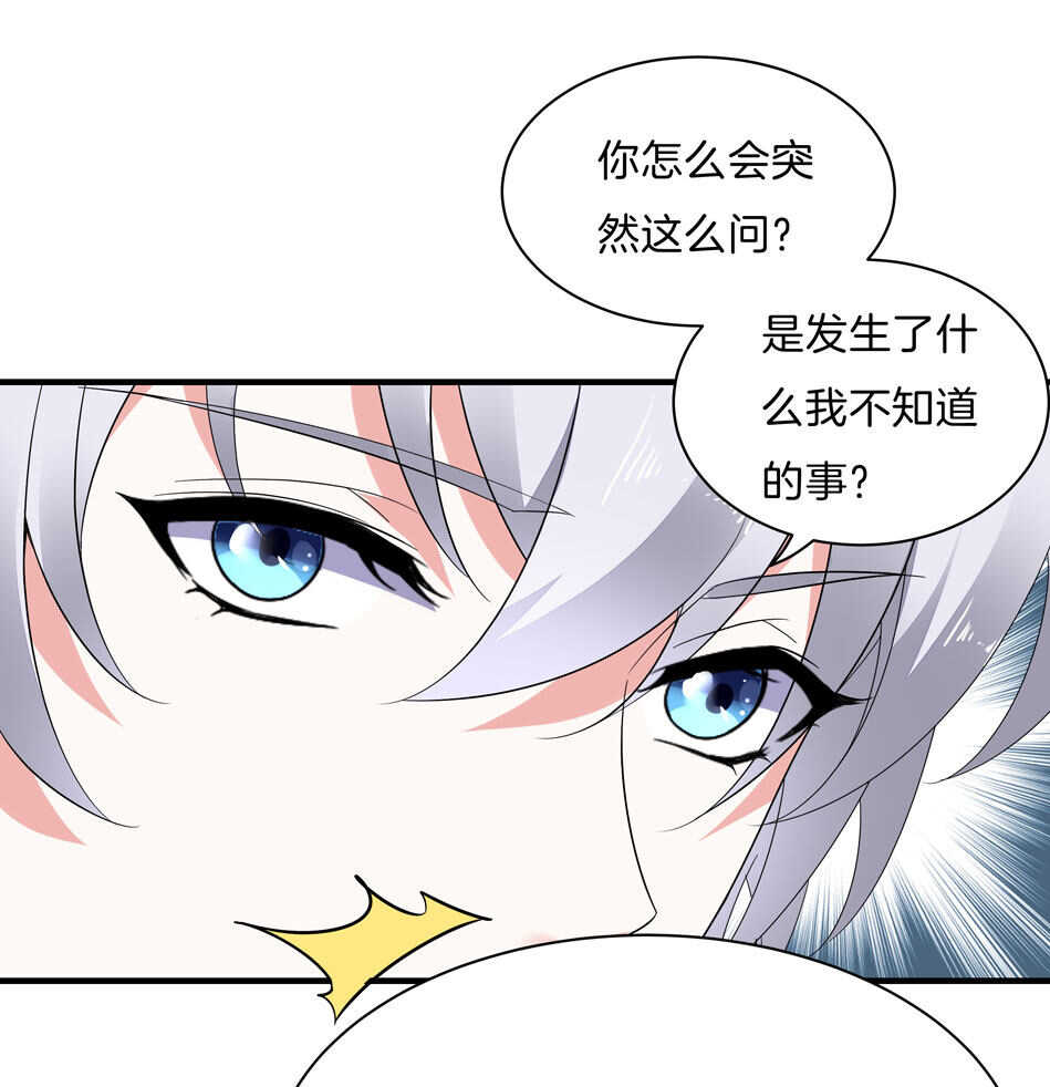 第142话 我原来是这样的人？-第144话