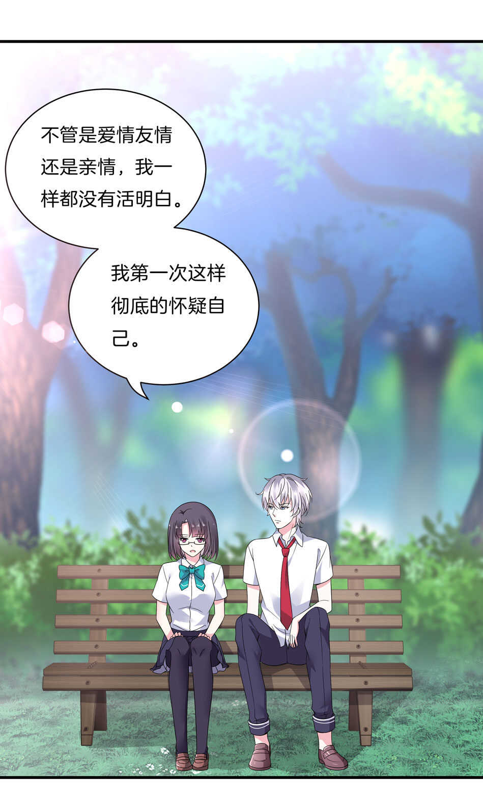第142话 我原来是这样的人？-第144话